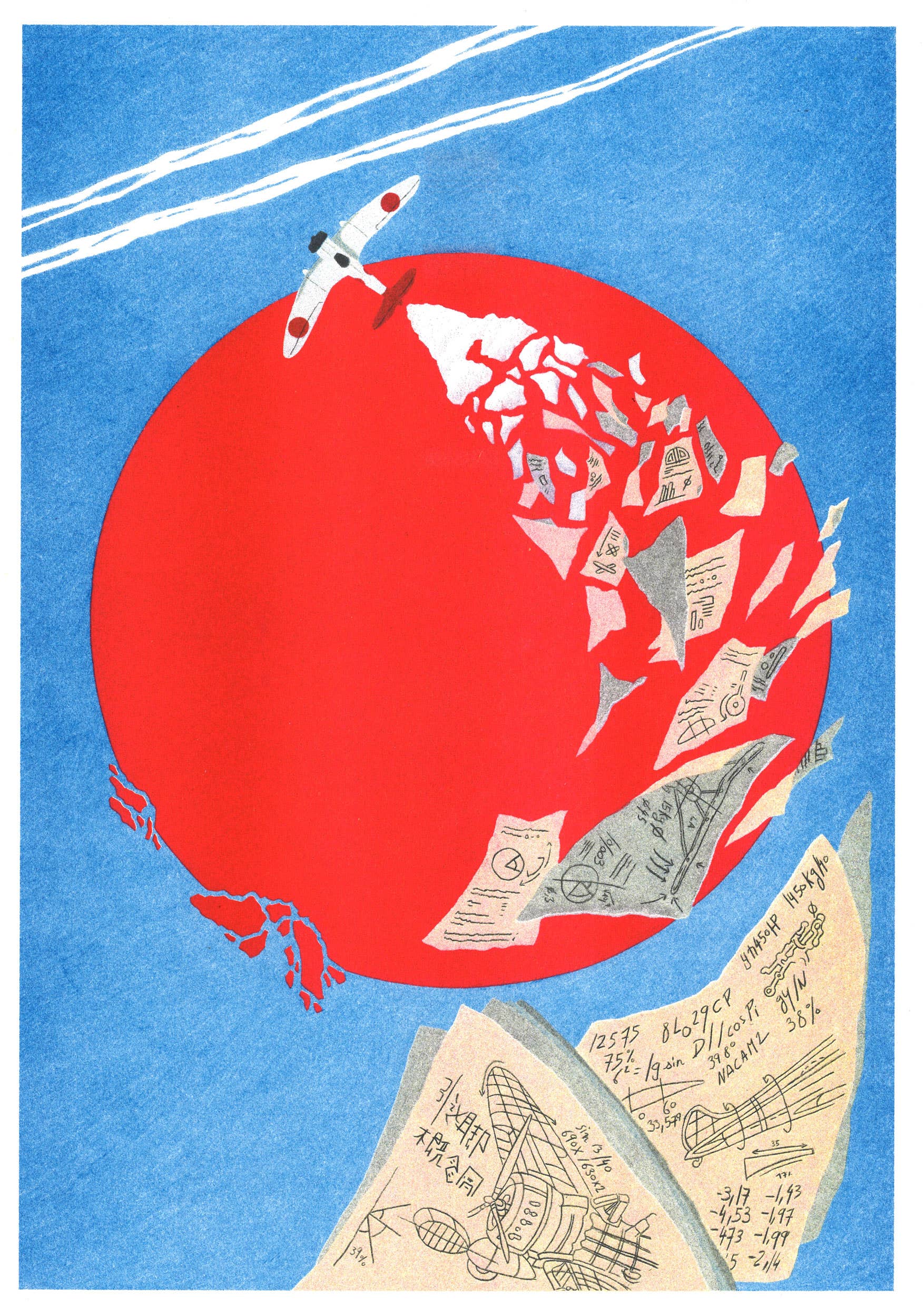 Art Print / A3 / Wind