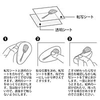 Midori / Transfer Sticker / Goldener Abreibesticker - Togethery